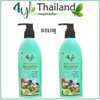 ราคา แชมพูสมุนไพรต้มสดสูตรมะกรูด 4YL Thailand สูตรลดร่วง ลดคัน ลดหงอก เร่งงอกใหม่ (18156972239)