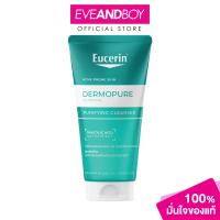 ราคา EUCERIN Dermopure Clinical Purifying Cleanser 75ml เดอร์โมเพียว คลินิคอล เพียวริฟายอิ้ง คลีนเซอร์ (25690890059)