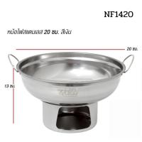 ราคา หม้อไฟสแตนเลส สีเงิน สีทอง ขนาด20 22 ซม แบบมีปล่อง ไม่มีปล่อง มีหูจับ เกรดพรีเมียม หม้อไฟต้มยำ หม้อจิ้มจุ่ม พร้อมส่งTH (126313157180)