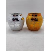 ราคา โอ่งเงินโอ่งทอง เล็ก กลาง ใหญ่ ราคาต่อคู่ ใช้ใส่น้ำตั้งศาลเจ้าที่ ศาลพระภูมิ ศาลตายาย ด้านหน้าลายอักษรจีนฮก ด้านหลังลายก้อนทอง 6 ชิ้น มีสินค้าพร้อมส่ง (22193619376)