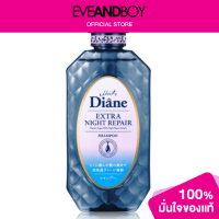 ราคา MOIST DIANE Night Repair Shampoo (12891682293)