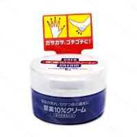 ราคา SHISEIDO Urea 10 Cream For Hand And Feet 60g 100g ครีมทามือ เท้า body milk (13378903209)