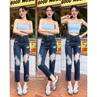 ราคา XANNSHOPS Punny jeans ทรงบอย ผ้าไม่ยืด แต่งขาด (22987129666)