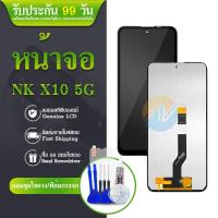 ราคา LCD Display หน้าจอใช้กับ NOKIA X10 5G LCD NOKIA X10 5G หน้าจอ ทัช หน้าจอมือถือ หน้าจอโทรศัพท์ อะไหล่มือถือ (22657606788)