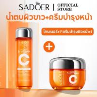 ราคา SADOER 5X Antioxidant Vitamin C Brightening Serum Toner เซรั่มวิตามินซีผสมสด เพื่อผิวใส จุดด่างดำแลดูจางลง (25554678038)