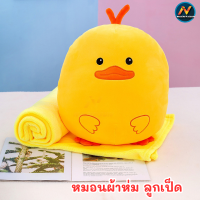 ราคา หมอนผ้าห่ม ตุ๊กตาแมวลายจุด ตุ๊กตาน่ารัก ขนาดใหญ่ 45 cm มีผ้าห่มนาโน 100 160cm ขนนุ่มมาก หมอนอิงพกพา หมอนผ้าห่มในรถ ของขวัญ ปีใหม่ (25656462897)