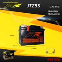 ราคา แบตเตอรี่ RR JTZ5S HighCCA เทียบเท่า Yuasa YTZ5s สำหรับ Click110 MSX Waveทุกรุ่น FINO SCOOPYiDream Step125 Spark115 (12736366165)
