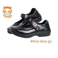 ราคา รองเท้านักเรียนหญิง PS JUNIOR รุ่นใหม่ 2026 รุ่น สวยซ่อนสูง Size 34 42 (24273069056)