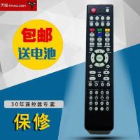 ราคา Donpv รีโมทคอนโทรล Xtreamer สำหรับเครื่องเล่นและสตรีมมิ่ง (26076003442)