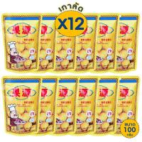 ราคา แพ็ค12ห่อ เกาลัด เกาลัดอบก่อหยวน เกาลัดอบ ตรา ก่อหยวน Roasted Chestnuts Goryuan Brand ขนาด 100 กรัม (9659225033)