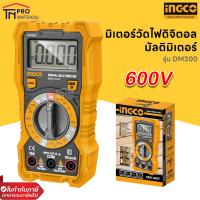 ราคา INGCO มิเตอร์วัดไฟ ดิจิตอล มัลติมิเตอร์ รุ่น DM200 Digital Multimeter (19151812553)