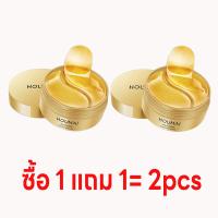ราคา COD โปรโมชั่นสุดพิเศษ ซื้อ 1 แถม 1 hot sale gold eye mask gold eye masks anti wrinkle dark circles anti wrinkle eye bag มาส์กสำหรับบำรุงใต้ตา ริ้วรอย ตีนกา รอยคล้ำ ริ้วรอย มาส์กใต้ตา eye mask เติมน้ำใ