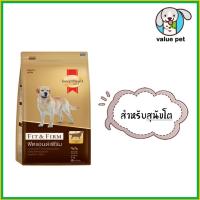 ราคา SmartHeart Gold Fit Firm อาหารสุนัขเม็ด 3kg (24859012145)