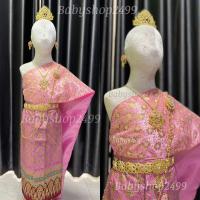 ราคา ชุดไทยเด็ก 1 12ขวบ สไบ2ชั้น ผ้าถุง เสื้อผ้าเด็ก พร้อมส่ง (24303512834)