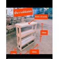 ราคา ชั้นวางโหลปลากัด แนวตั้ง ไม้สักแท้ วางโหลสูง 6 นิ้ว (126251598807)