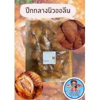 ราคา ปีกไก่กลางนิวออลีน 1กิโล อร่อยต้องลอง (24079891711)