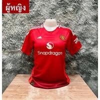 ราคา เสื้อแมนยูหญิง เสื้อเลดี้ เสื้อเข้ารูป เสื้อกีฬาหญิง แมนยู Lady 2024 2025 (14782802908)