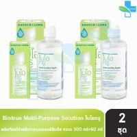 ราคา Bausch Lomb Biotrue Multi Purpose Solution 300 ml ฟรี 60 ml 2 ชุด AA 1120 น้ำยาล้างคอนแทคเลนส์ขนาด ฟรีตลับคอนแทคเลนส์ Bio true (522032958)