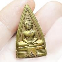 ราคา หลวงพ่อโสธร2หน้า ขอบข้างเฟือง รุ่นสร้างอุโบสถ ออกวัดปี 2544 แท้100 ทองเหลือง พระ บูชา พระเครื่อง พระบูชา ไทย หลวงพ่อโสธร ปี เครื่อง ประเทศ แท้ สากล นิยม เหรียญ ซื้อ พระเครื่องเมืองไทย (25566117327)