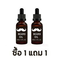 ราคา COD จัดส่งภายใน 24 ชม น้ำยาปลูกหนวด 30ML เซรั่มปลูกคิ้วน้ำยาปลูกคิ้วน้ำยาปลูกหนวดน้ำยาเร่งผมยาว เหมาะสำหรับผู้ที่ ปลูกหนวดยาปลูกหนวดเซรั่มปลูกคิ้วเซรั่มปลูกหนวดเซรั่มปลูกเคราน้ำยาปลูกคิ้วน้ำมันหนวด 3 