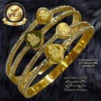 ราคา กำไลทอง24K พระพิฆเนศ โอม กำไลจากอินเดียแท้100 (23412817956)