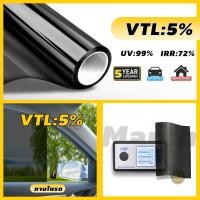 ราคา ฟิล์มคาร์บอนดำ ฟิล์มกรองแสง ฟิล์มติดกระจก ฟิล์มกรองแสงรถยนต์ ลดอุณหภูมิ ลดรังสี UV99 (24900068850)