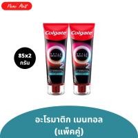 ราคา คอลเกต แพ็คคู่ ยาสีฟัน อ๊อพติค ไวท์ โอทู ขนาด 85x2 กรัม มีให้เลือก 2 สูตร (24999323769)