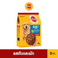 ราคา เพดดิกรี อาหารสุนัขชนิดเม็ด รสตับและผัก 3 กก (17295542873)