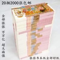 ราคา กระดาษเงินสีเหลือง กระดาษสวดมนต์ กระดาษไหว้เจ้า วัสดุสำหรับทำธุรกิจ อุปกรณ์สำหรับทำธุรกิจ กระดาษสวดมนต์ เก็บข้อมูลจากแผ่นดินใหญ่ (24901907161)