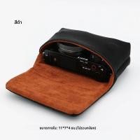 ราคา กระเป๋ากล้องสําหรับ Sony ZV1 ZVE10 WX500 WX350 กระเป๋าป้องกันกล้องสําหรับ Canon SX740 G7XIII G7XII G9XII และกล้องอื่นๆ (24850475906)