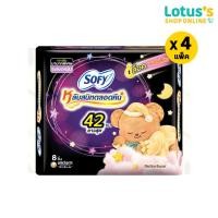 ราคา ทั้งหมด 4 แพ็ค โซฟี ผ้าอนามัย หลับสนิทตลอดคืน สำหรับกลางคืนยาวสุด 42 ซม 8 ชิ้น (692616300)