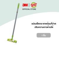 ราคา 3M Scotch Brite สก๊อตช์ ไบรต์ แปรงเช็ดกระจกพร้อมที่ปาดแบบด้ามยาวปรับได้ (189953323)