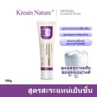 ราคา การรับรอง FDA ฟันขาวขึ้น 7 วัน ยาสีฟันขจัดคราบเพื่อฟันขาวและปกป้องเหงือกยาสีฟันไวท์เทนนิ่ง ยาสีฟันสมุนไพรฟลูออไรด์ (26199819516)