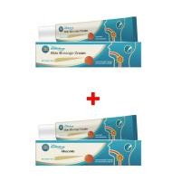 ราคา ครีมแก้ไอบรรเทาอาการเจ็บคอ กล่องเสียงอักเสบเรื้อรัง ขับเสมหะ ยาแก้หอบหืด ยาทำความสะอาดปอด ครีมบรรเทาอาการไอ (25783839157)