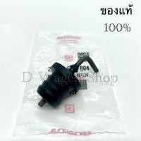 ราคา จุกปิดเติมน้ำมันเกียร์ ฮอนด้า Honda Cvt Civic Fc Fk Jazz Gk Crv Hrv รหัส 25615 5T0 004 (10430309965)