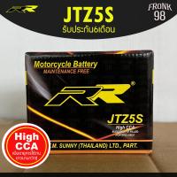 ราคา RR แบตเตอรี่ รุ่น JTZ5S 12V 5AH แบบแห้ง สำหรับรถจักรยานยนต์ Wave Fino Mio Dream Sonic (12660368599)