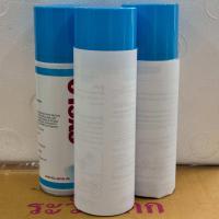 ราคา ไซคลอ สเปรย์ฟ้า แบบพ่น (26153808770)