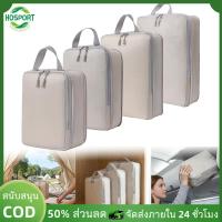 ราคา HOSPORT 4 Set Waterproof Compression Packing Cubes Expandable Travel Packing Organizer for Organizing Clothes 1 3 วันจัดส่ง (26241697291)
