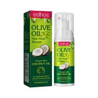 ราคา Eelhoe olive oil hair styling mousse olive oil hair styling styling long lasting styling frizz protection mousse 60ml (25072997351)