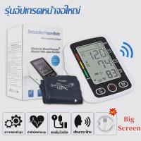 ราคา เสียงภาษาไทย เครื่องวัดความดันโลหิต เครื่องวัดความดัน มีการรับประกัน ประเภท Amm แบบอัตโนมัติ วัดความดันพกพา ของแท้100 (23610167848)