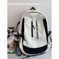 ราคา เป้สะพายหลังขนาดใหญ่เก็บของได้เยอะ ดีไซน์ทันสมัย (26341363644)