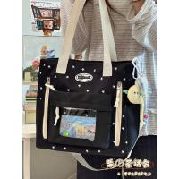 ราคา Teaparty กระเป๋าขนาดใหญ่ลายสวยน่ารักสำหรับใช้เดินทางไปโรงเรียน (26339818613)