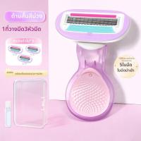 ราคา FURENJILI มีดโกนกำจัดขนสำหรับสตรี (26058641437)