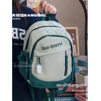ราคา BANGGIRL กระเป๋าเป้สีบล็อกขนาดมินิ (26341615188)