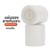 ราคา แผ่นรองยางจักรยานเสือภูเขา Lebycle แบบพับได้ ป้องกันการเจาะ ทนทานต่อการเสียดสี ใช้ได้กับยางในและยางนอก สำหรับจักรยานขนาด 26 275 29 นิ้ว และ 700C (10564702775)