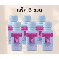 ราคา ยาอมแก้ไอ มณีรัตน์เบอร์ 56 ตำรับสมัย ร 5 บรรจุ 200 เม็ด (25224725089)
