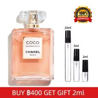 ราคา น้ําหอมแท้ 100 Bleu de EDP Chance Eau Tendre EDP 2ml 5ml 10ml น้ําหอมชาย น้ำหอมพกพา น้ำหอมขายดี น้ําหอมผู้หญิง (126694813765)