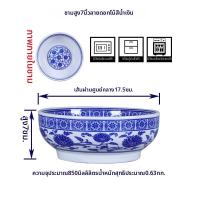 ราคา จานก๋วยเตี๋ยวสไตล์จีน เซรามิกดอกไม้เขียว จานแกง จานต้มยำ กันร้อน ดีไซน์เก่าแก่ ลายดอกไม้ใต้ครีม จานสำหรับเสิร์ฟอาหาร (24367961588)