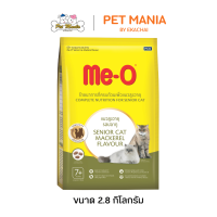 ราคา ME-O มีโอ อาหารแมวชนิดเม็ด สำหรับแมวโต รสปลาทู 7 กก.