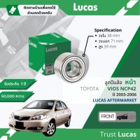 ราคา Lucas มาตรฐานแท้ ลูกปืนล้อ LBB003 หน้า Toyota Vios NCP42 ปี 2003 2006 ปี 03040506074647484950 vios wb (16905508877)